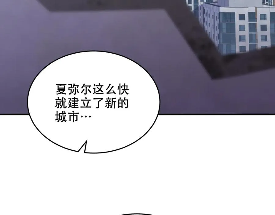 第35话 临海城34