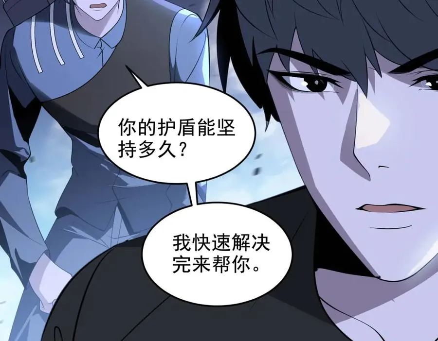 第11话 机械心22