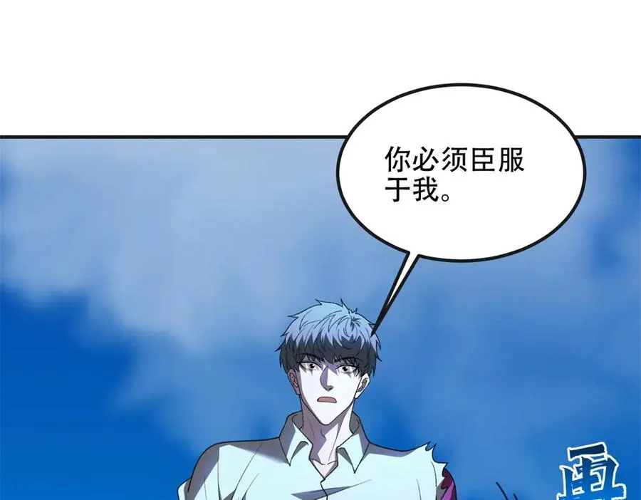 第69话 除魔大阵开启109