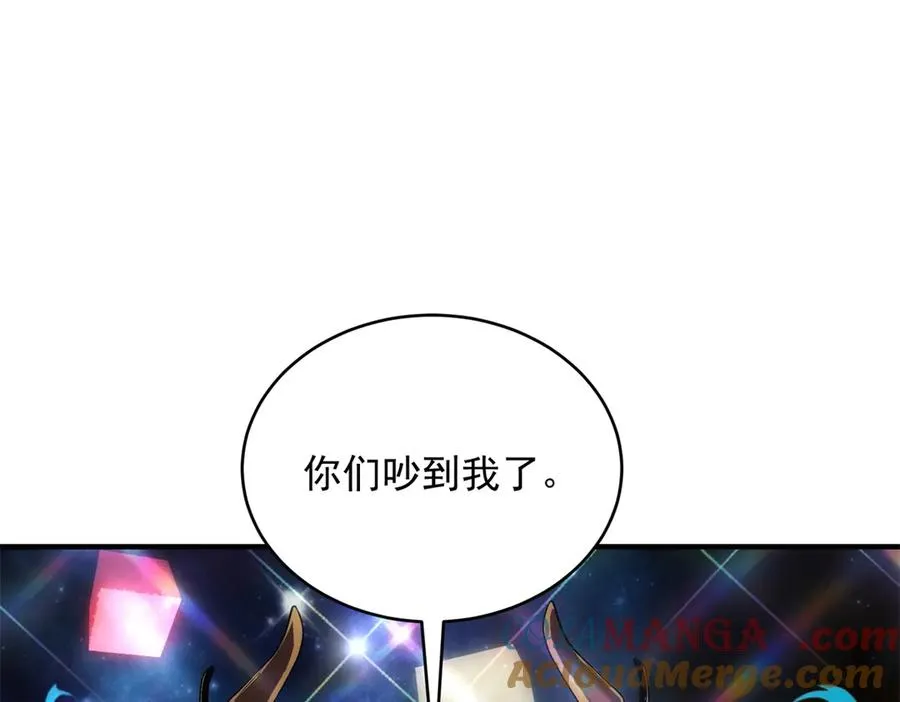 第22话 魔方空间8