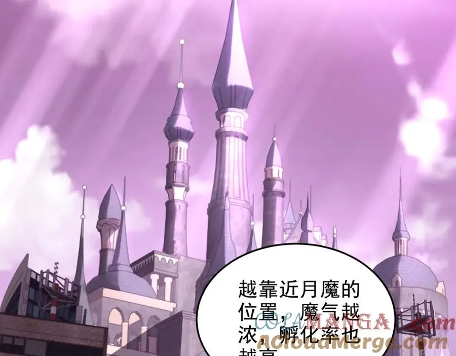 第15话 漆黑噩梦164