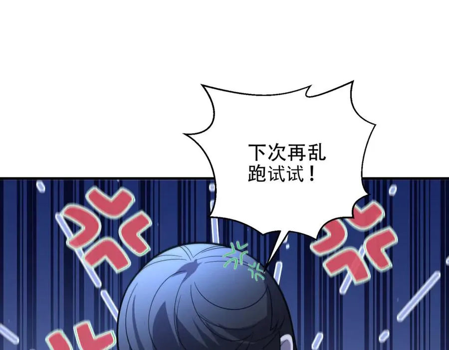 第66话 灭城25