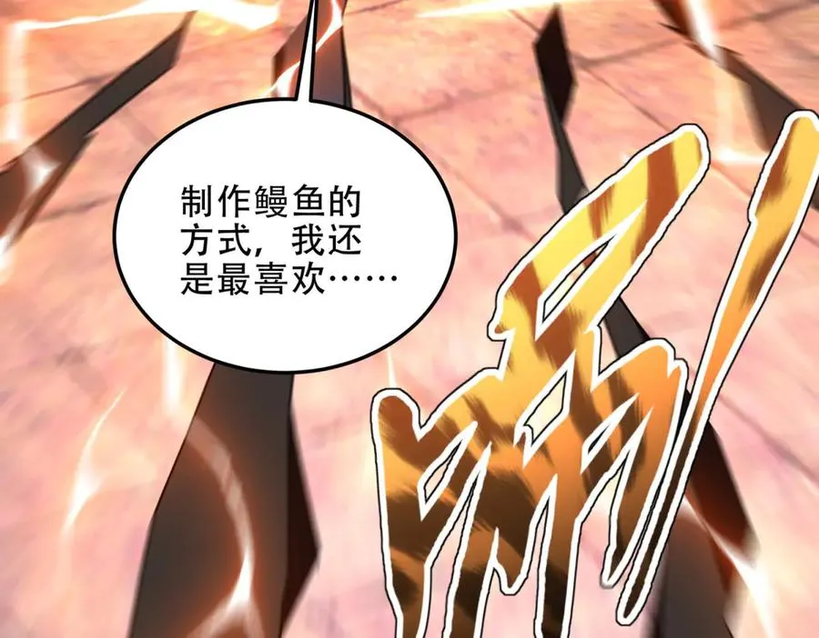第52话 黑城173