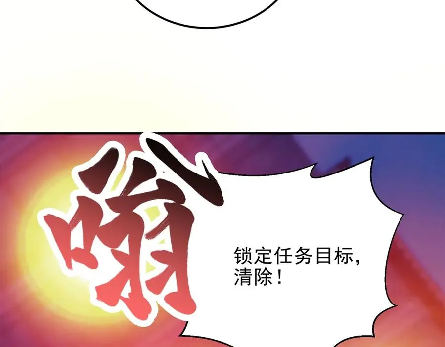 第33话 全身重造49