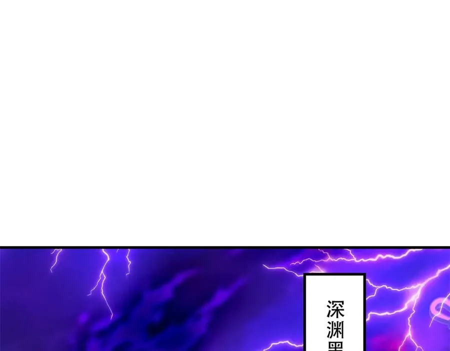 第52话 黑城17