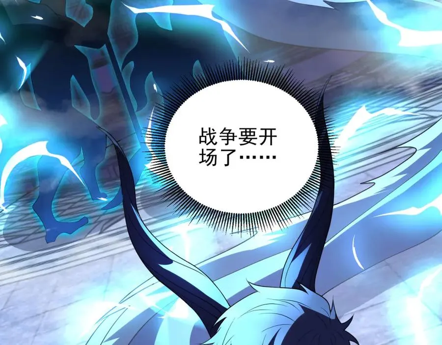 第54话 恶魔左手166