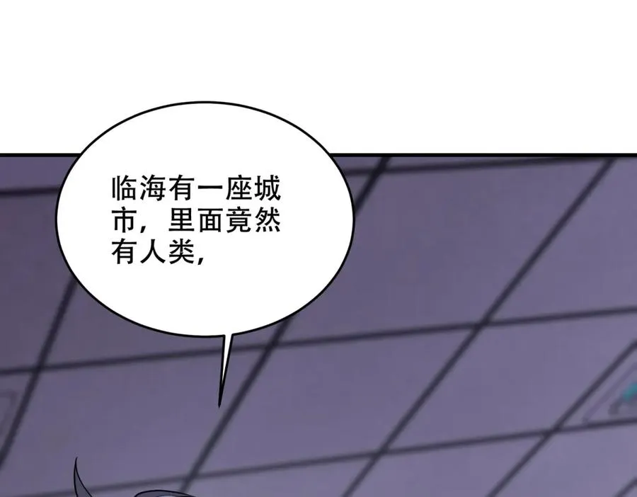 第35话 临海城47