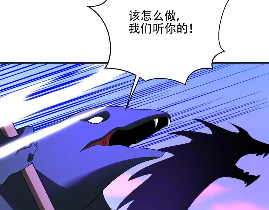 第69话 除魔大阵开启177
