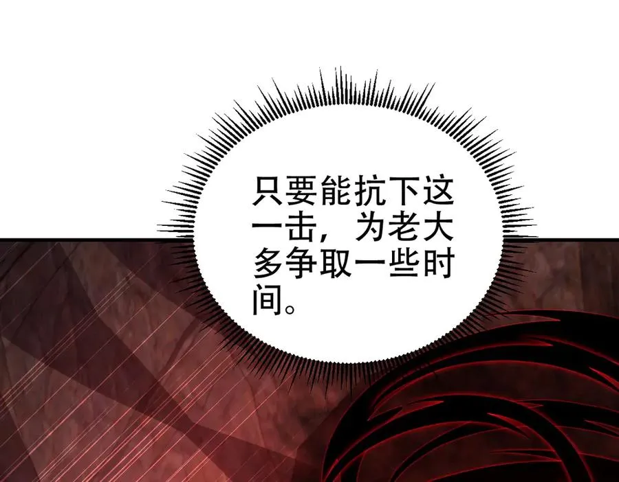 第65话 魔王陨落130