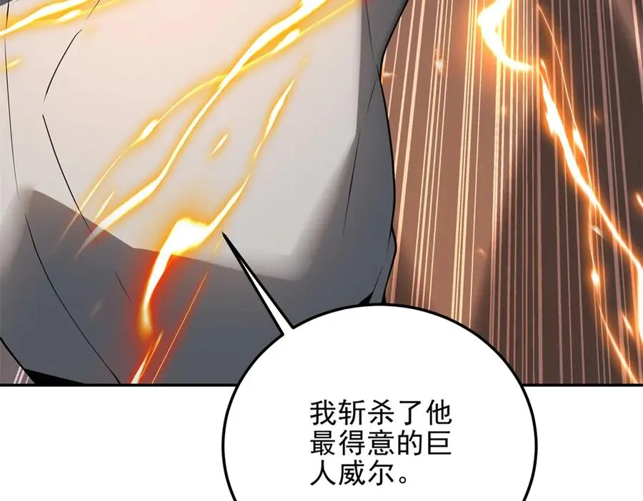 第60话 解封江城基地165