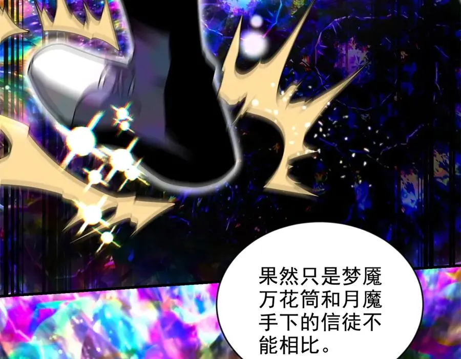 第20话 血色车站87