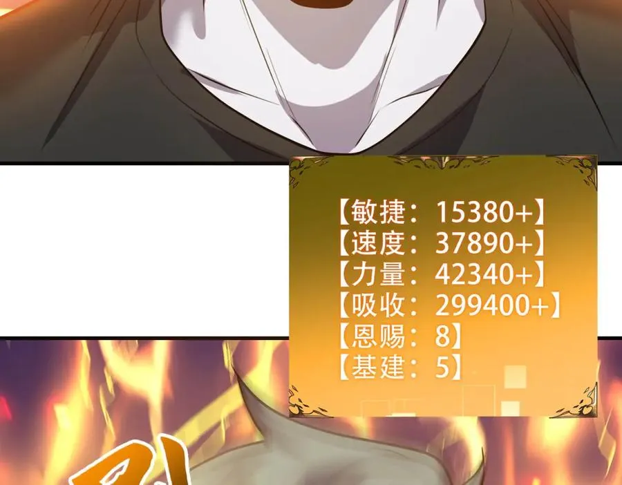 第32话 签署契约139