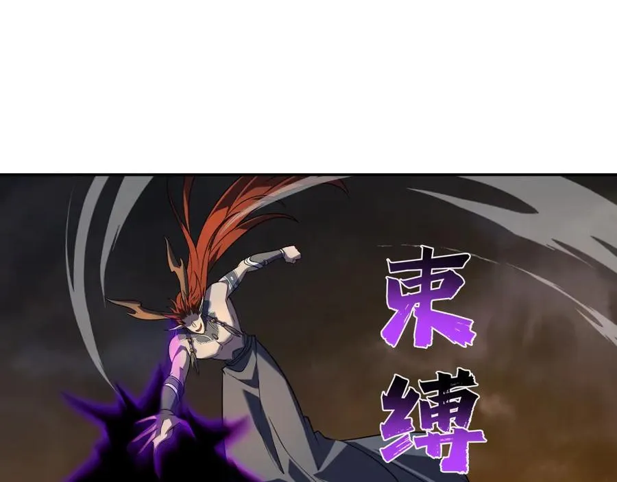 第55话 失控的弥赛亚147