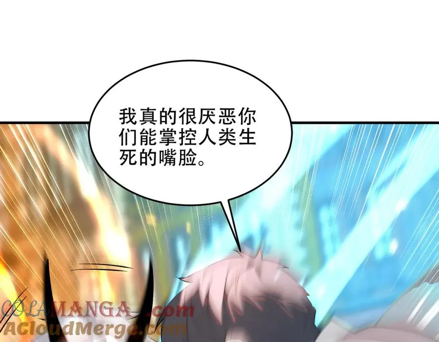 第39话 Azazel的怒火136