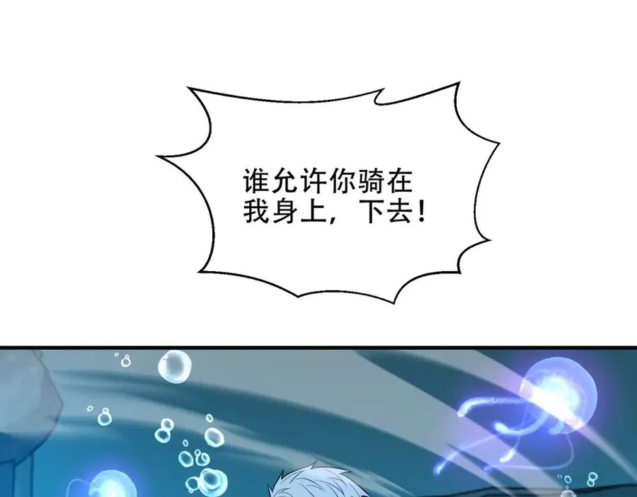 第49话 钓鱼49