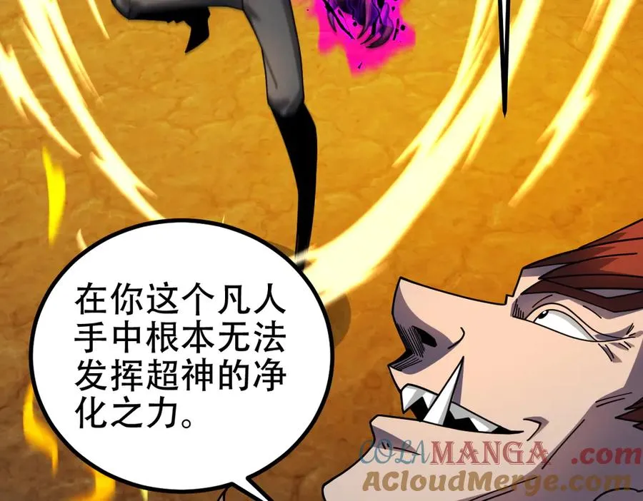 第65话 魔王陨落148