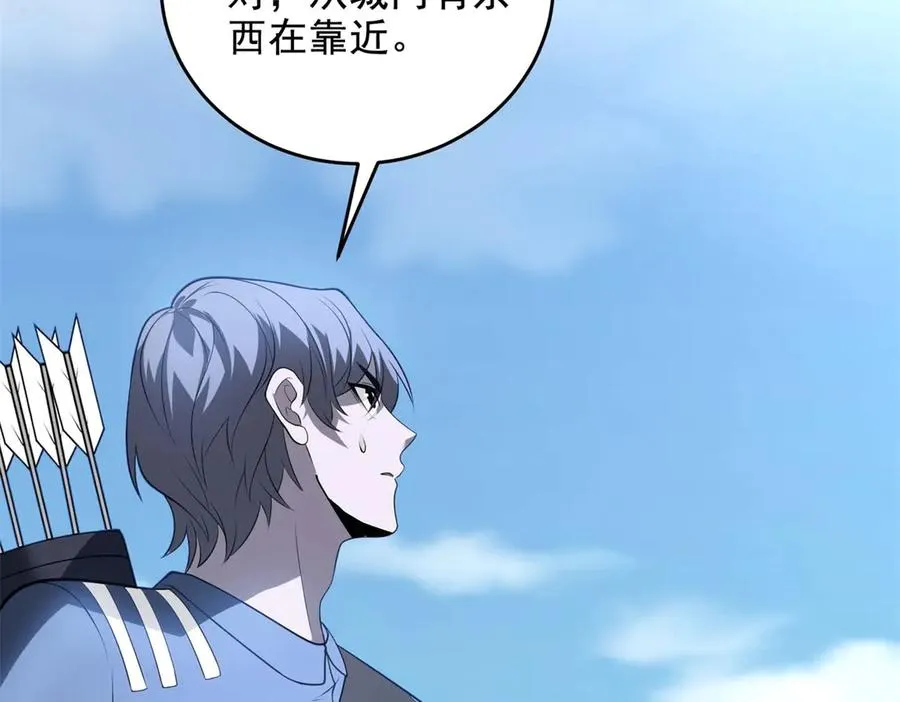 第11话 机械心89