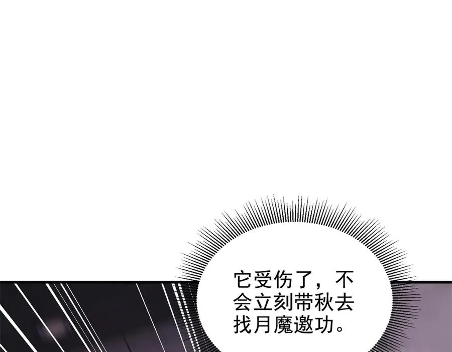 第18话 谁是清醒的人65