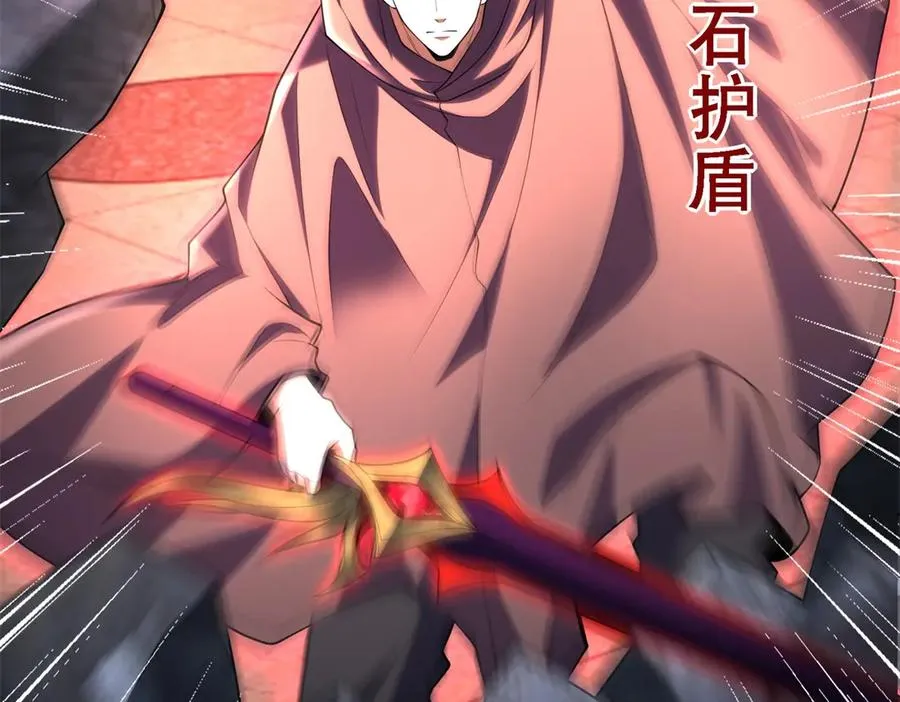 第44话 蔷薇花园的养料14