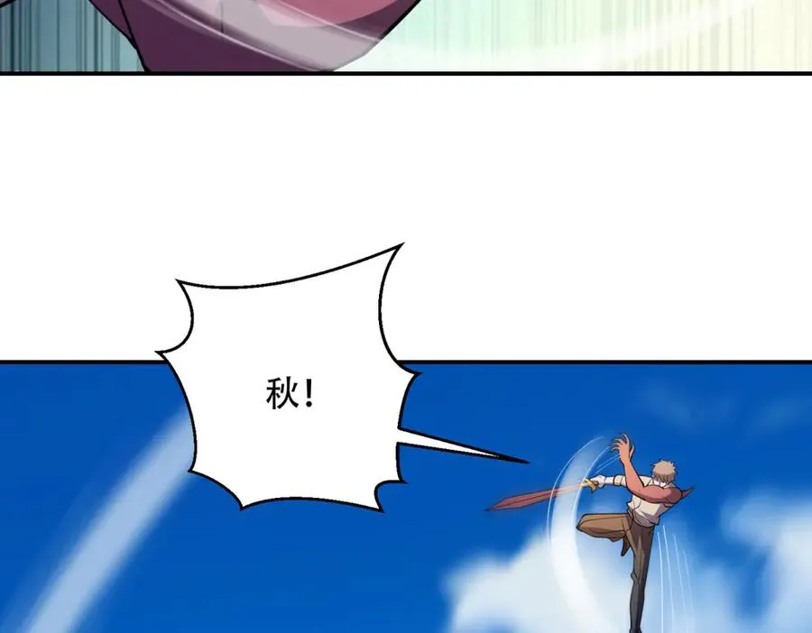 第70话 堕魔降临126