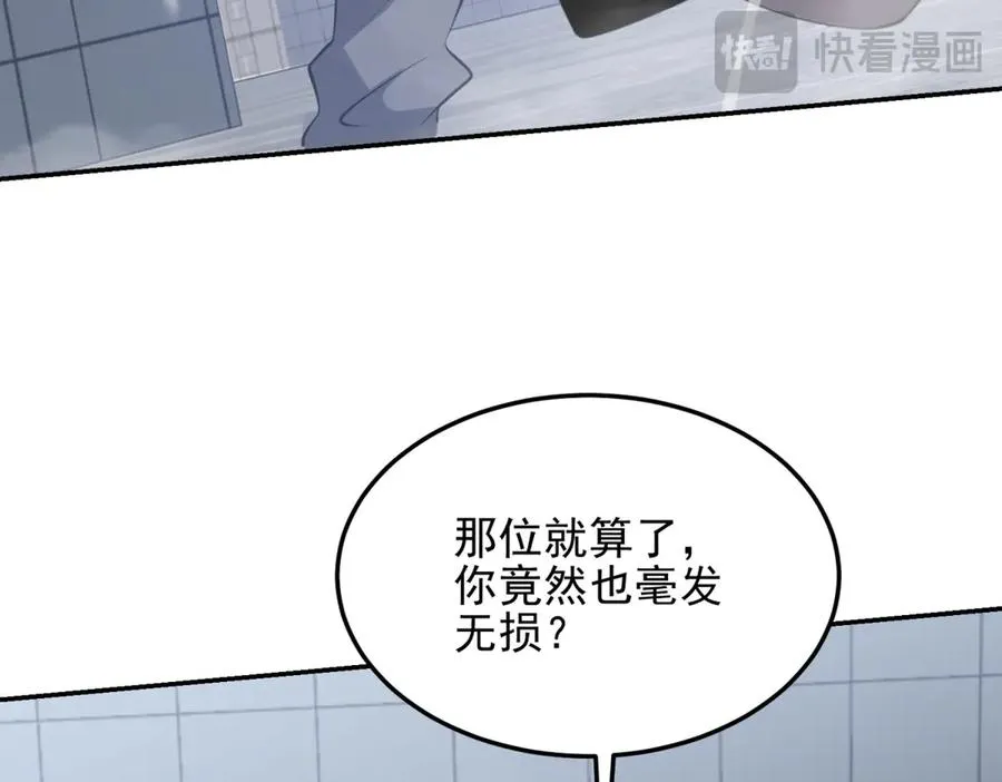 第7话 基地内乱142