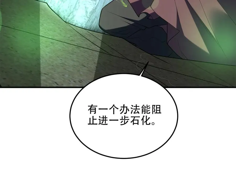 第44话 蔷薇花园的养料21