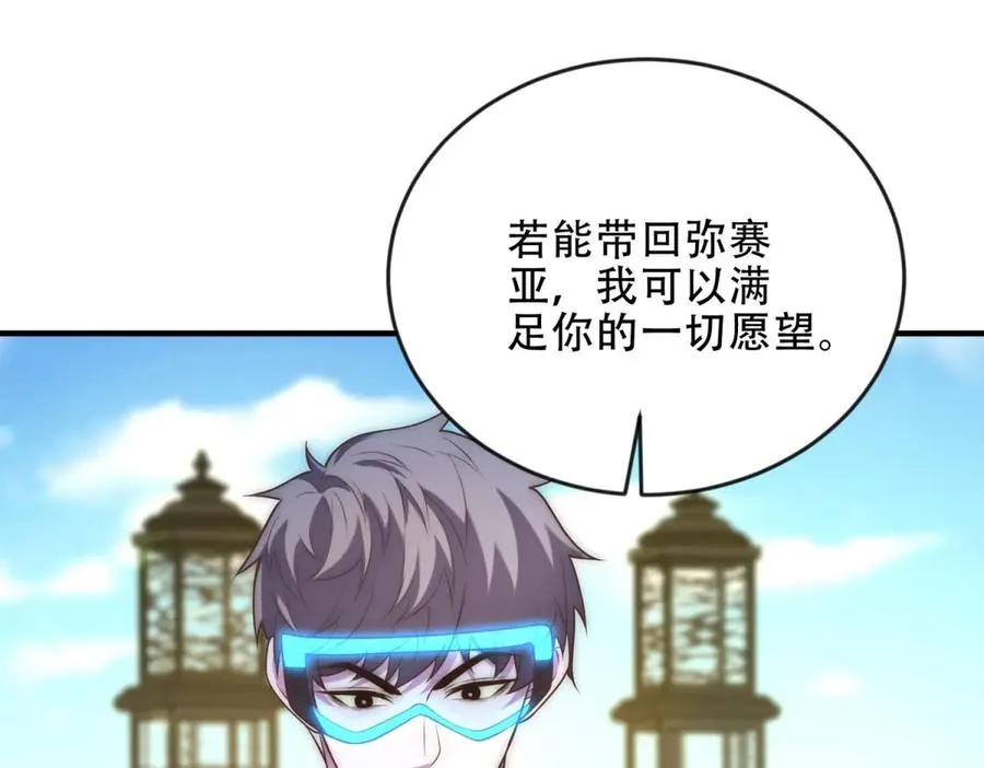 第48话 深渊之眼121