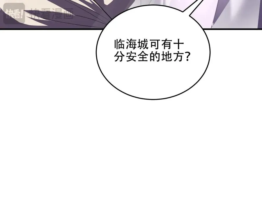 第36话 巨人军团15
