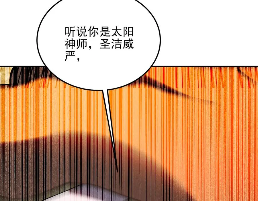 第57话 重回陆地98