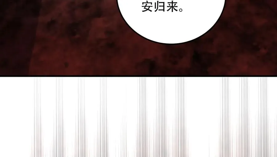 第50话 封印之门199