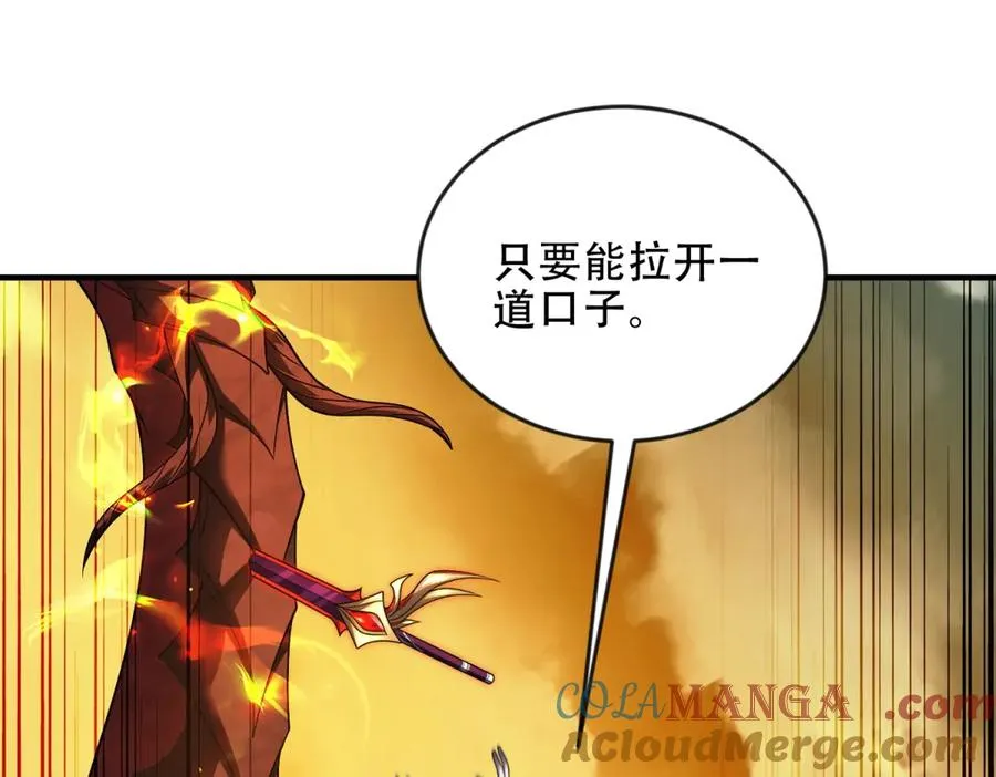 第47话 玛莉亚的眼泪92