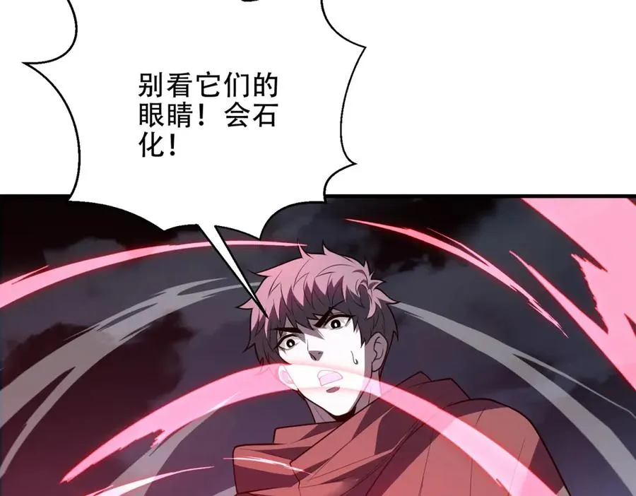 第43话 玛莉亚的心愿179