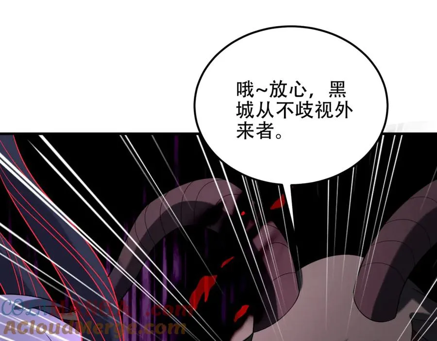 第52话 黑城52