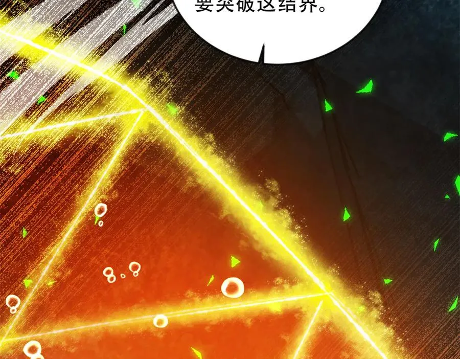 第49话 钓鱼7