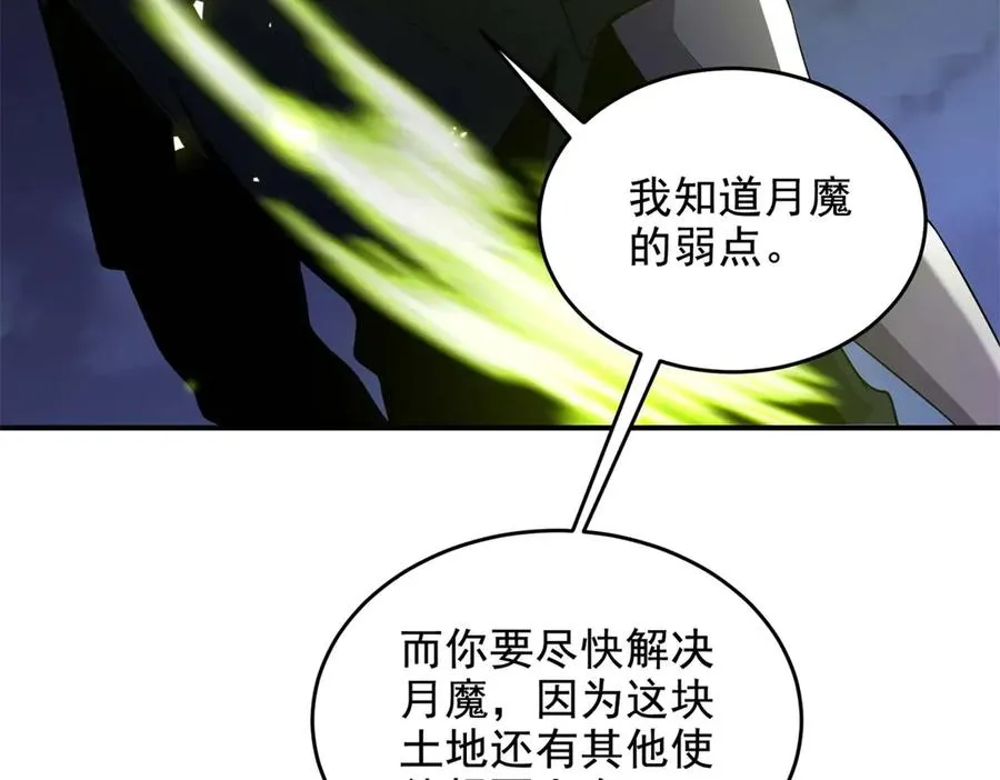 第13话 与神交易173
