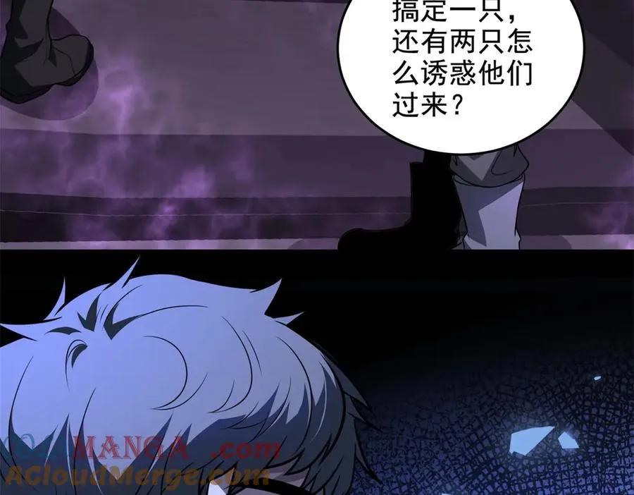 第16话 热炎焱焱96