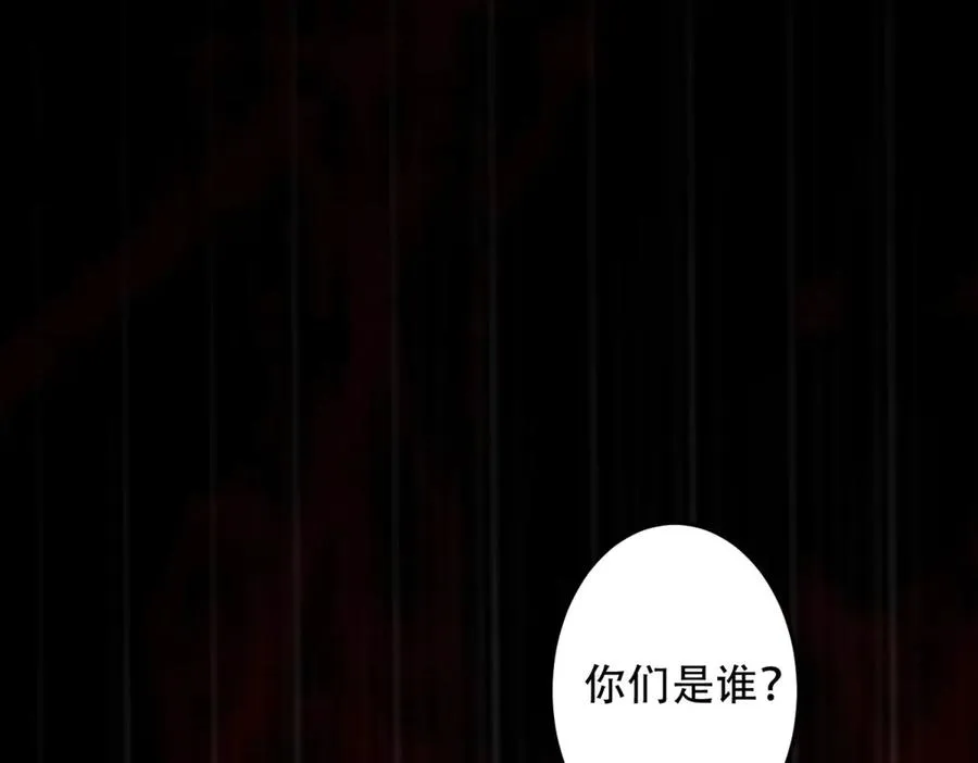 第50话 封印之门3