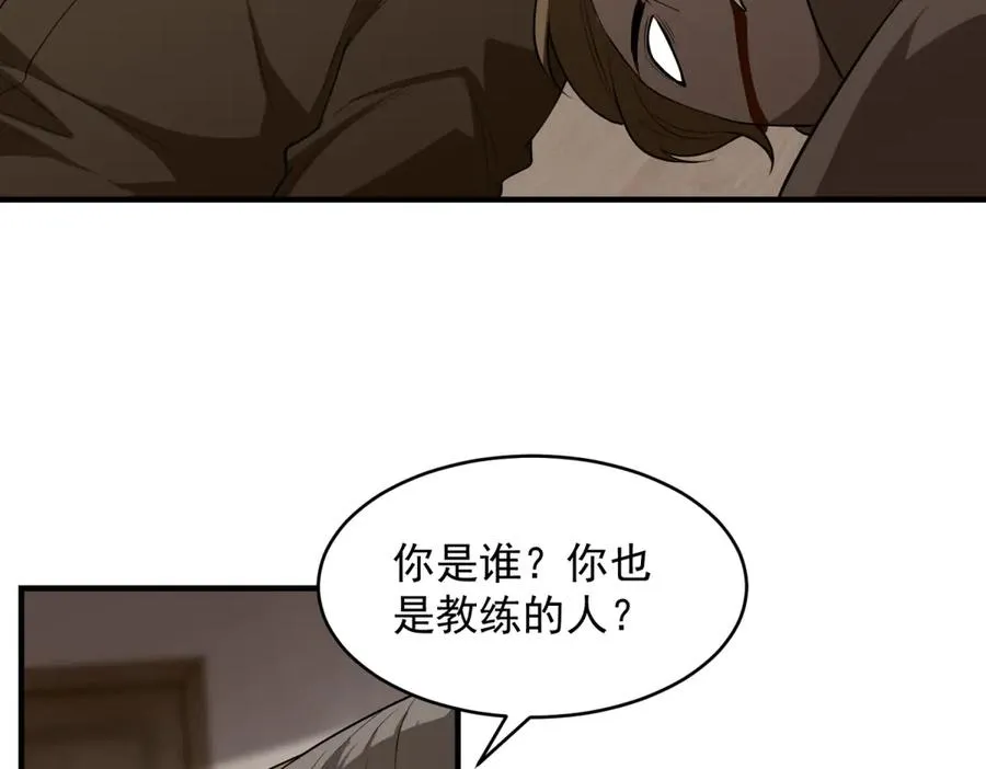 第17话 双子恶魔43