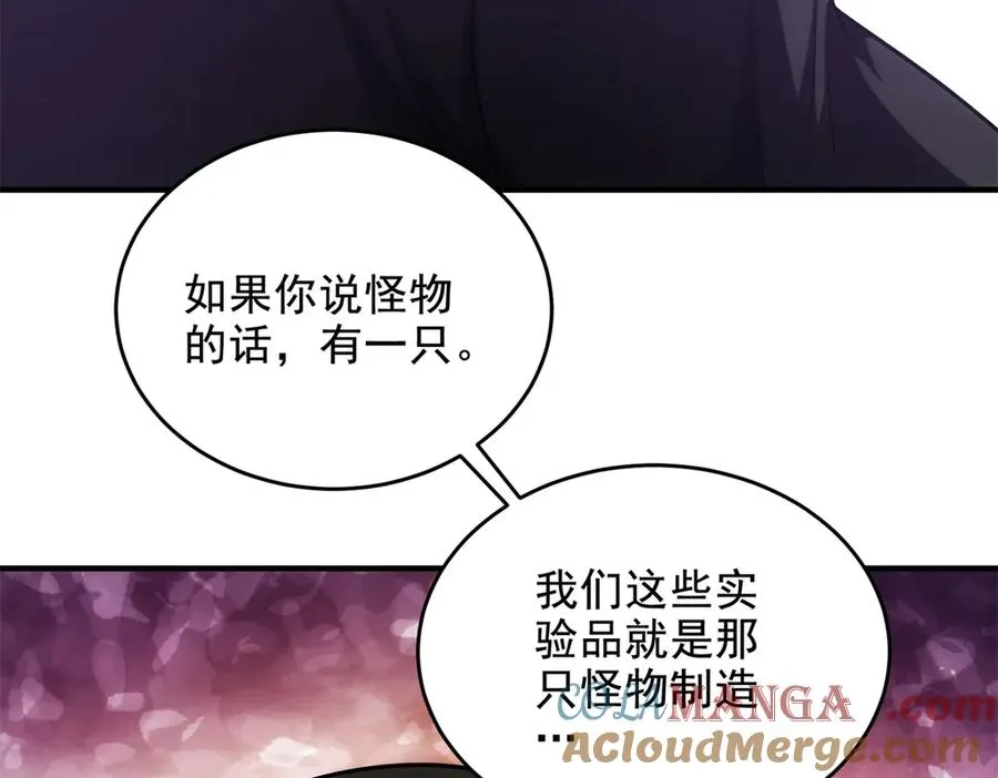第30话 越狱80