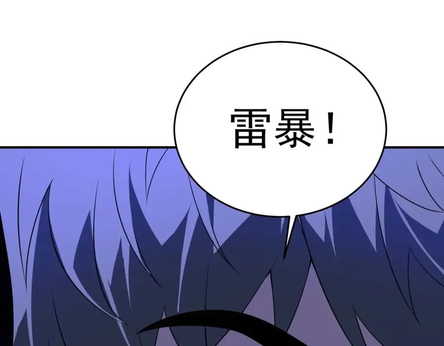 第11话 机械心205