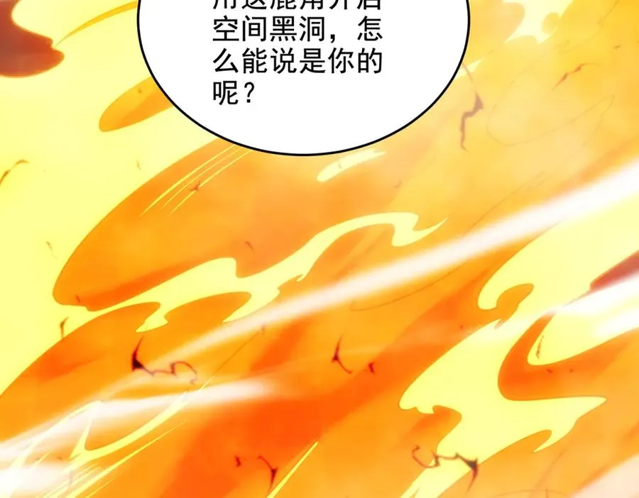 第24话 蘑菇王国41