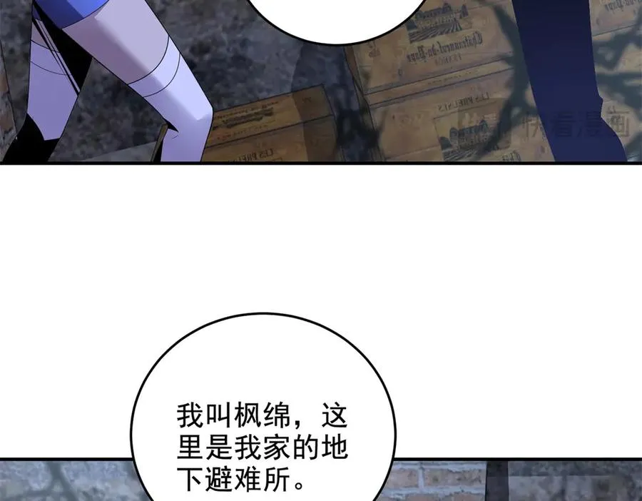 第10话 游击小分队159