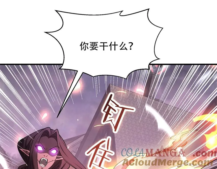 第53话 再生魔蛇164