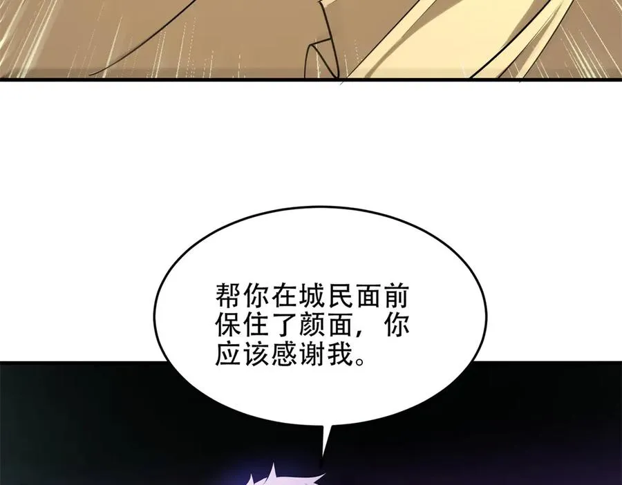 第37话 虚伪的神母57