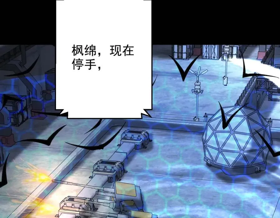 第12话 策反193