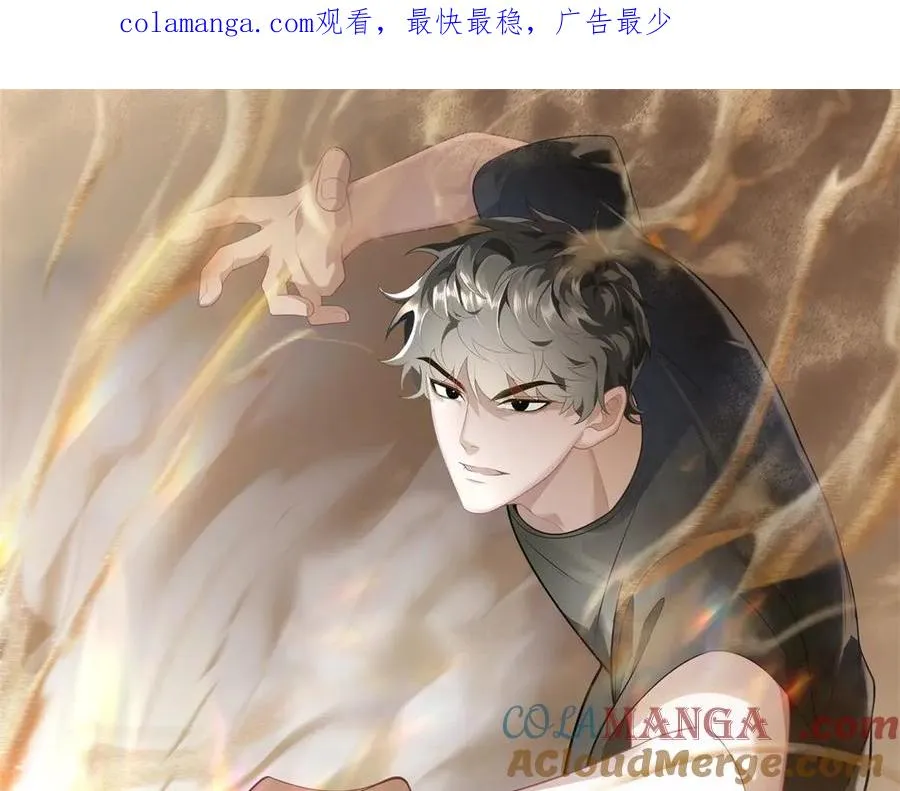 第15话 漆黑噩梦0