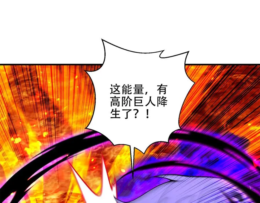 第63话 潜入焚火之地205