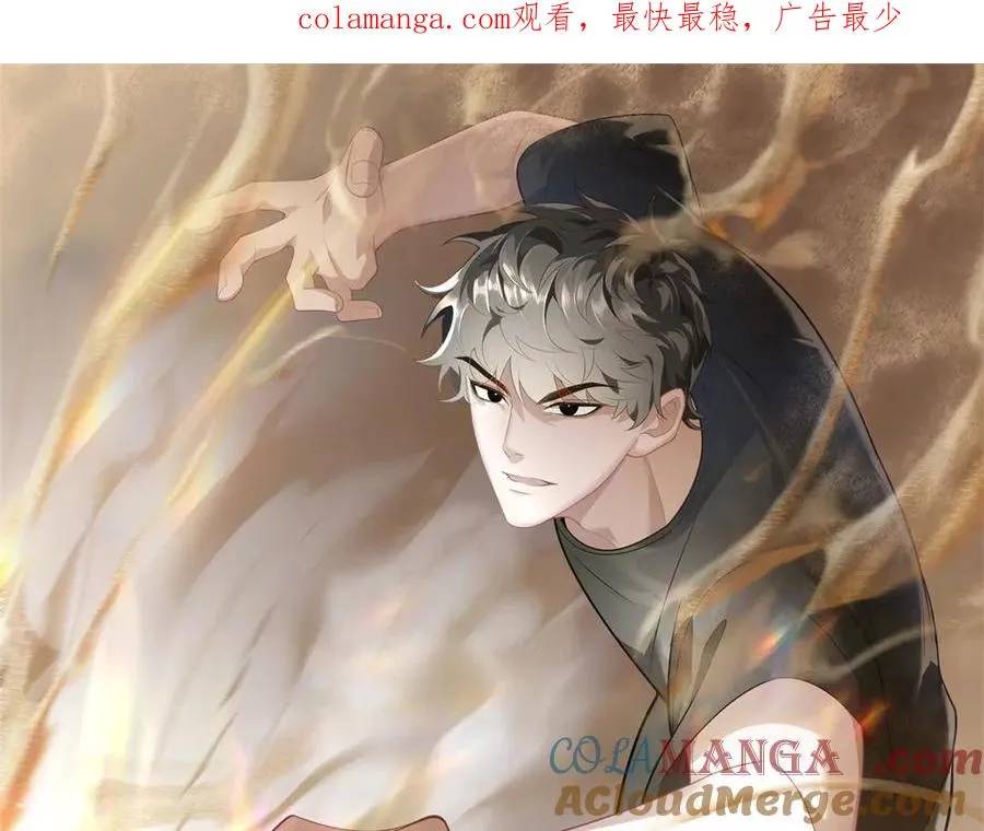 第24话 蘑菇王国0