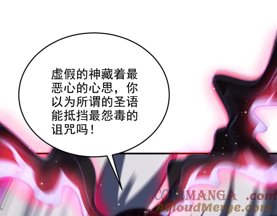 第28话 圣语和诅咒24
