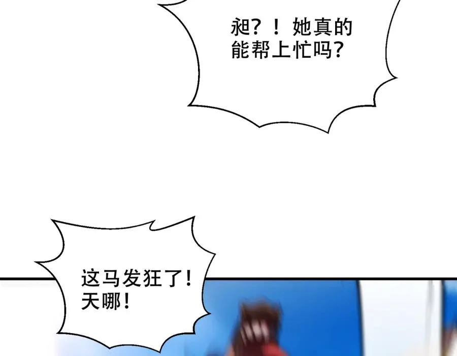 第35话 临海城111